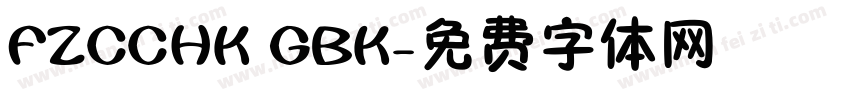 FZCCHK GBK字体转换